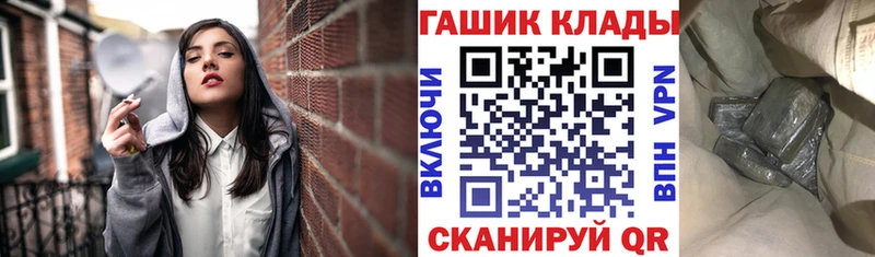 Купить наркотики сайты Гурьевск Бошки Шишки СОЛЬ АМФ Меф