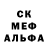 Амфетамин Розовый Fastbuger