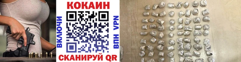КОКАИН 99%  где купить наркоту  блэк спрут   Гурьевск 