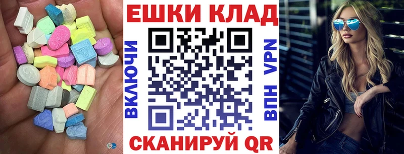 ЭКСТАЗИ DUBAI  купить наркоту  Гурьевск 