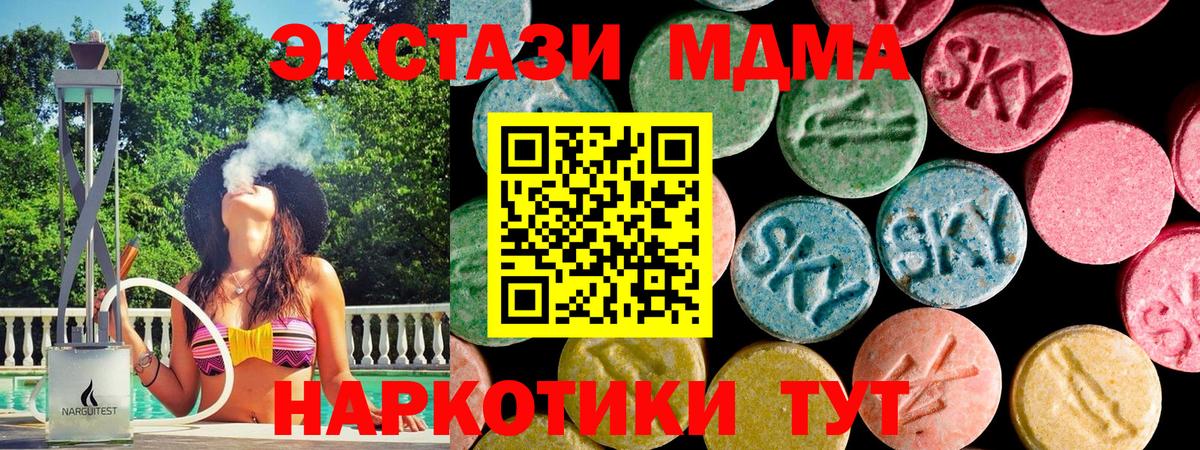 Ecstasy ешки  Экстази  Гурьевск  Ecstasy louis Vuitton  Вход с VPN 