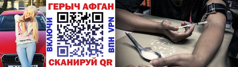 цены наркотик  Гурьевск  Героин герыч 