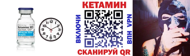 КЕТАМИН ketamine  Гурьевск 