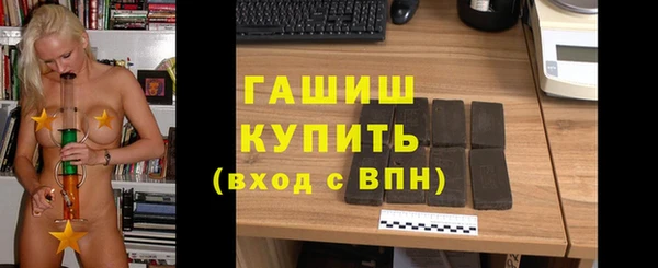 ALPHA PVP Алексеевка