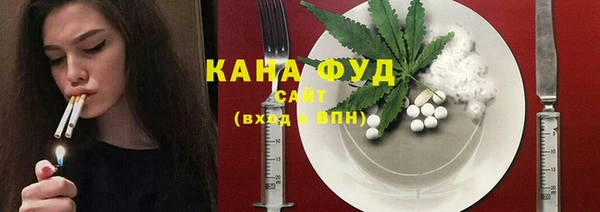 МДМА Алексин
