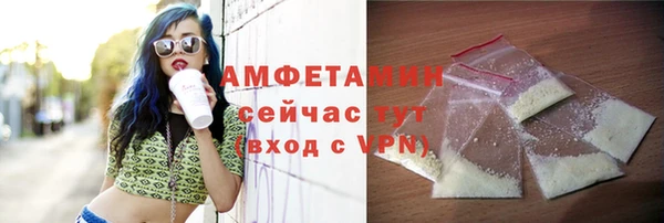 ALPHA PVP Алексеевка