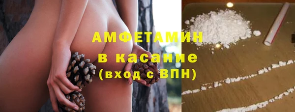 ALPHA PVP Алексеевка