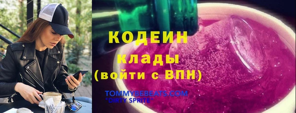 ALPHA PVP Алексеевка