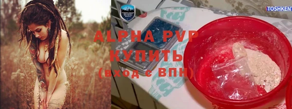 ALPHA PVP Алексеевка
