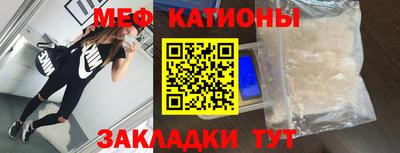 mdma Кунгур