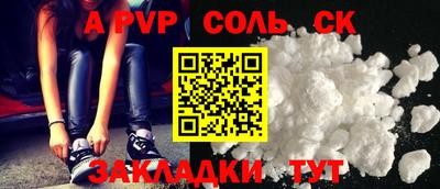mdma Кунгур