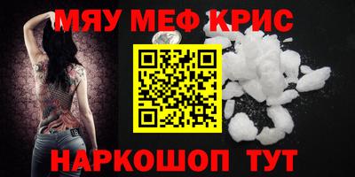 jwh Кумертау