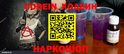 марки nbome Лесосибирск