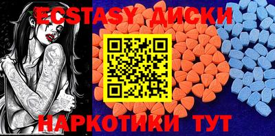 mdma Кунгур