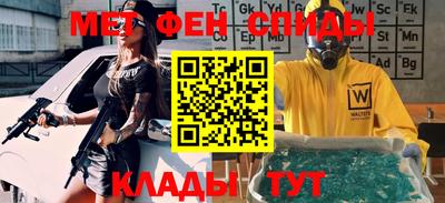 mdma Кунгур