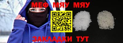mdma Кунгур