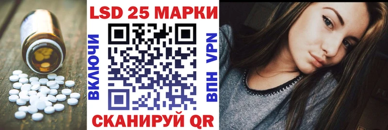 ЛСД экстази кислота  цены наркотик  Гурьевск 
