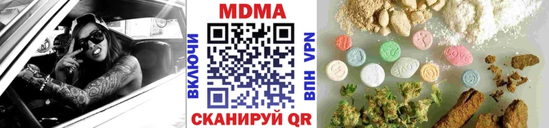 дарнет шоп  Гурьевск  kraken онион  МДМА crystal 