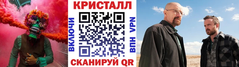 МЕТАМФЕТАМИН мет  купить наркоту  Гурьевск 