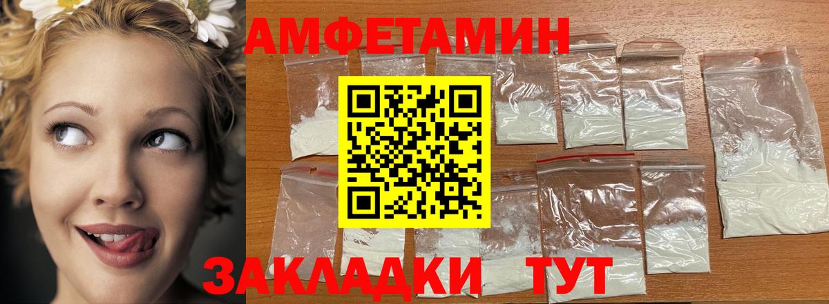 Первитин винт Гурьевск