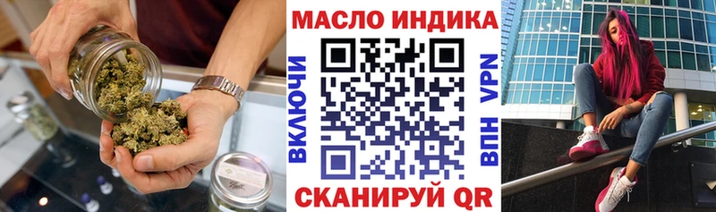 Дистиллят ТГК Wax  Гурьевск 